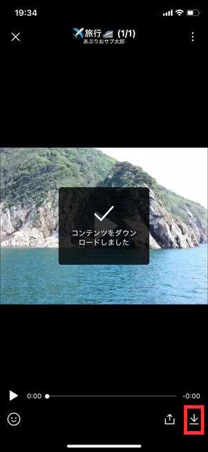 アルバム動画再生
