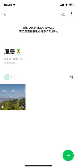 アルバム