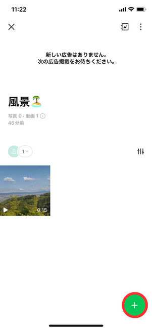 アルバム