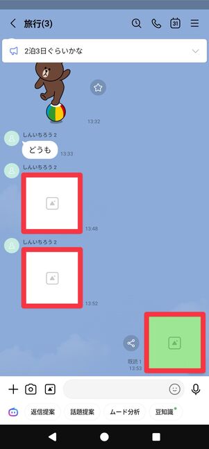 サムネイルが表示されず、タップしても何も反応しない