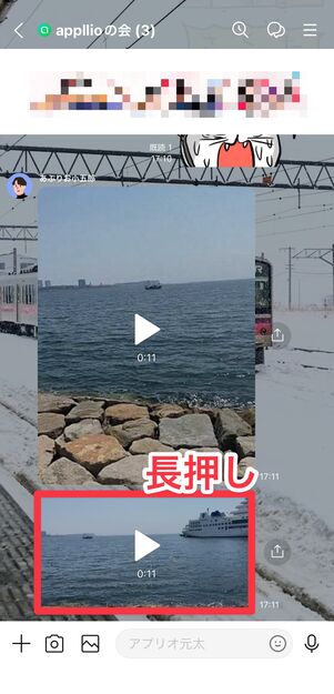 ノートに投稿したい動画を長押しする