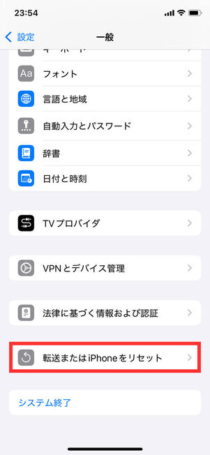 一般メニュー