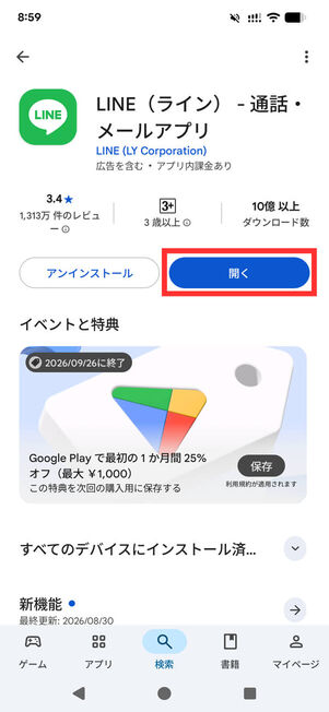 Google Play