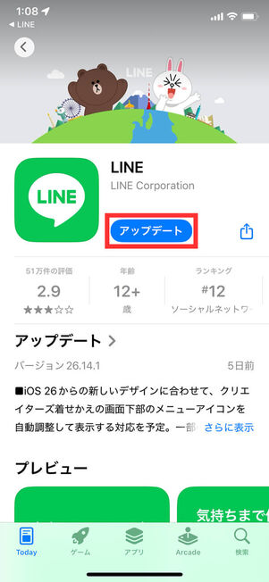 App Store