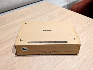 ヤマト運輸で販売されている「スマートフォン用フィットパック」（梱包した状態）