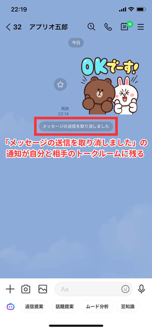 トークルーム