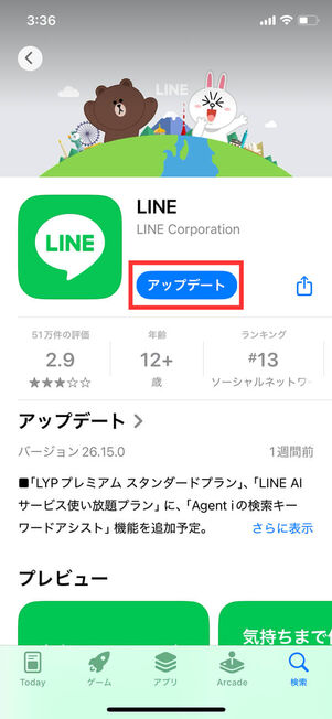 App Store