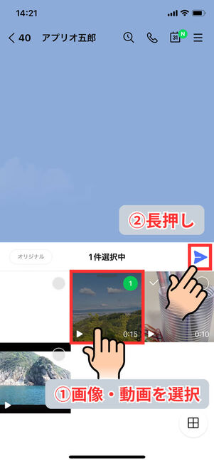 写真と動画選択