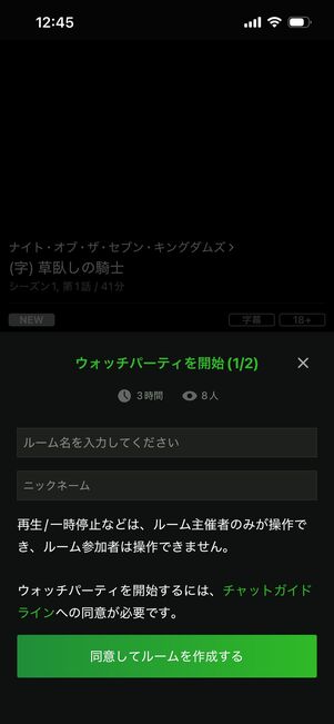 Hulu　アプリ