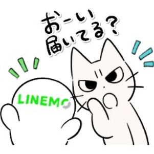 【無料】しかるねこ × LINEMO
