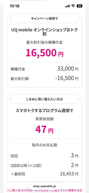 arrows We3