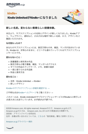 kindle+
