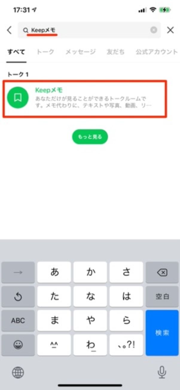 オーロック 距離 絶対の ライン 空白 送信 Mt Trading Jp