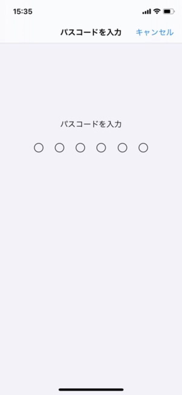 iPhone 予測変換削除