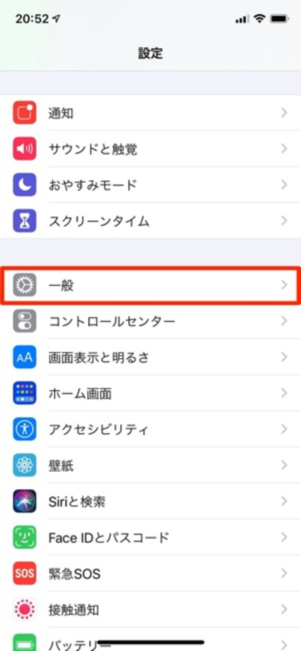 iPhone 予測変換削除