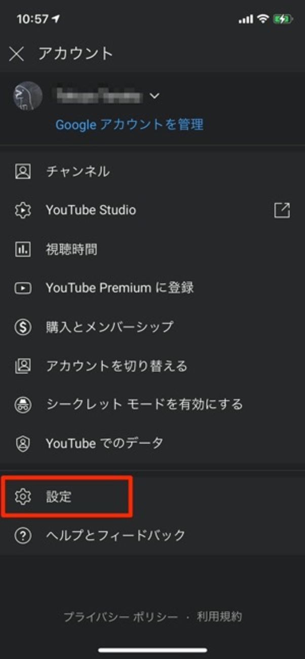 iPhone YouTubeの履歴を削除