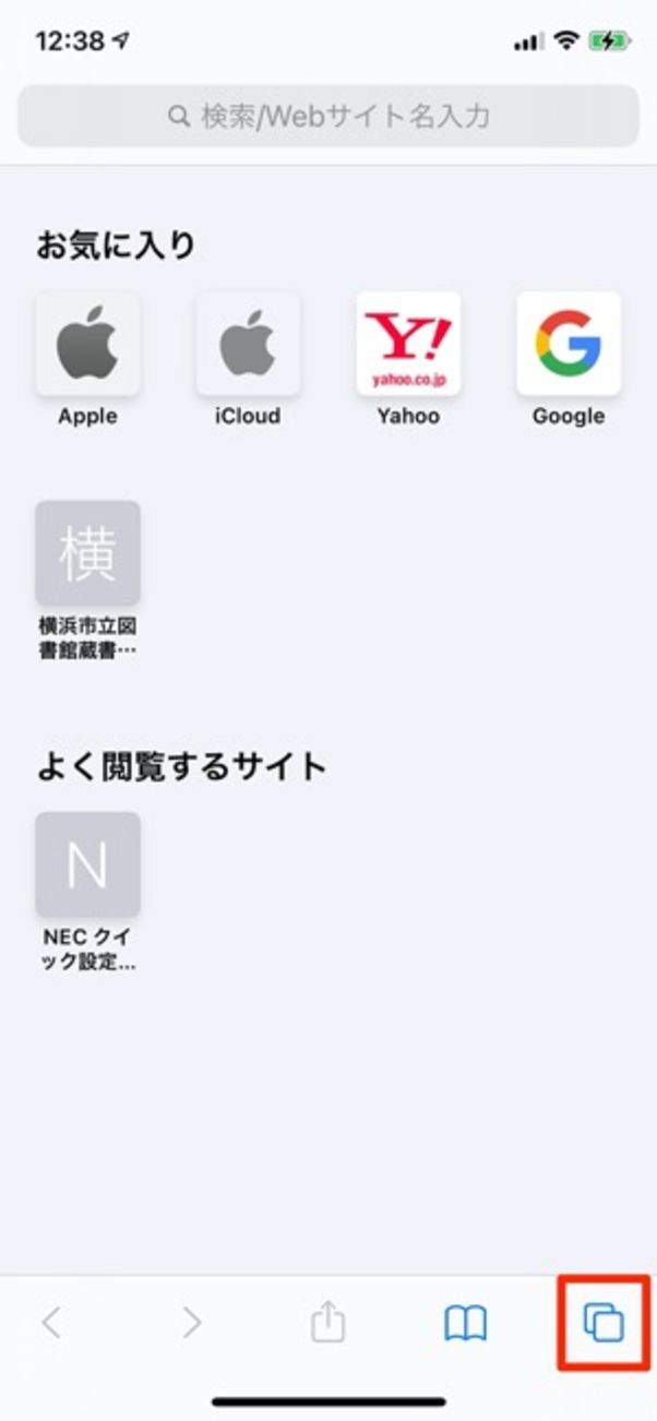 Safari プライベートブラウズ