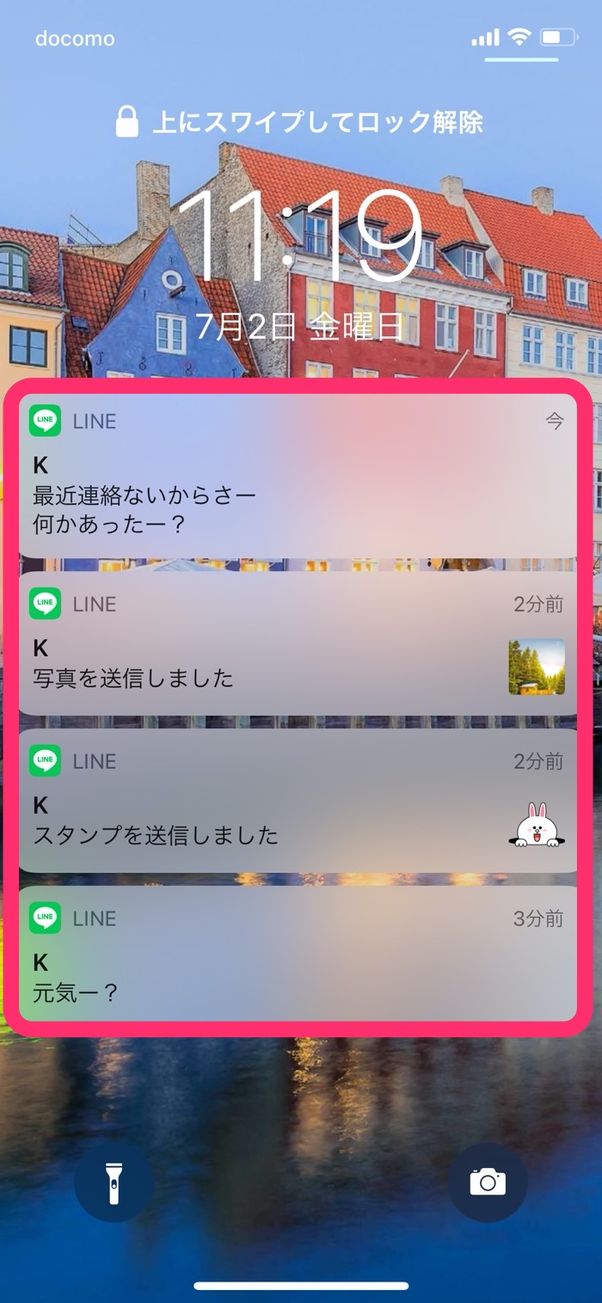 LINE iPhone 通知画面