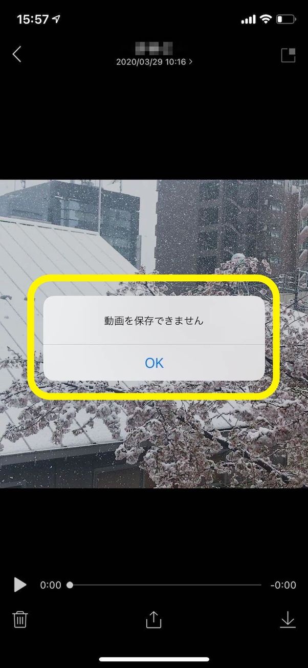 トーク上にある写真・動画を読み込めないエラーとは?