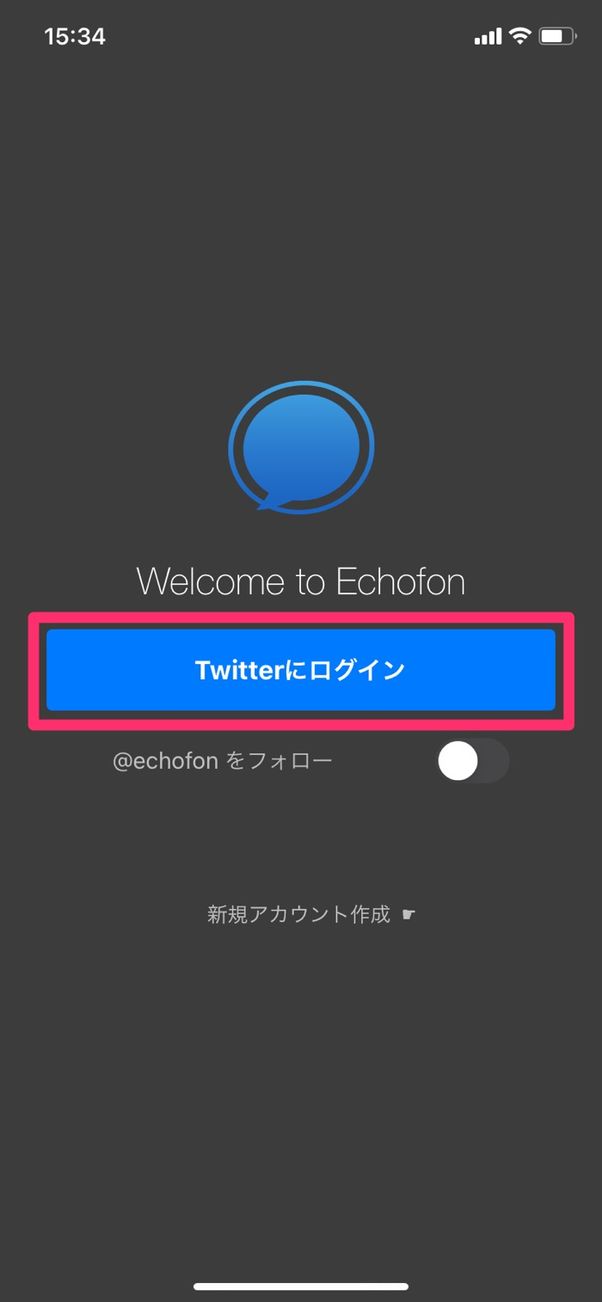 【Twitter】サードパーティ製アプリ(Echofon)