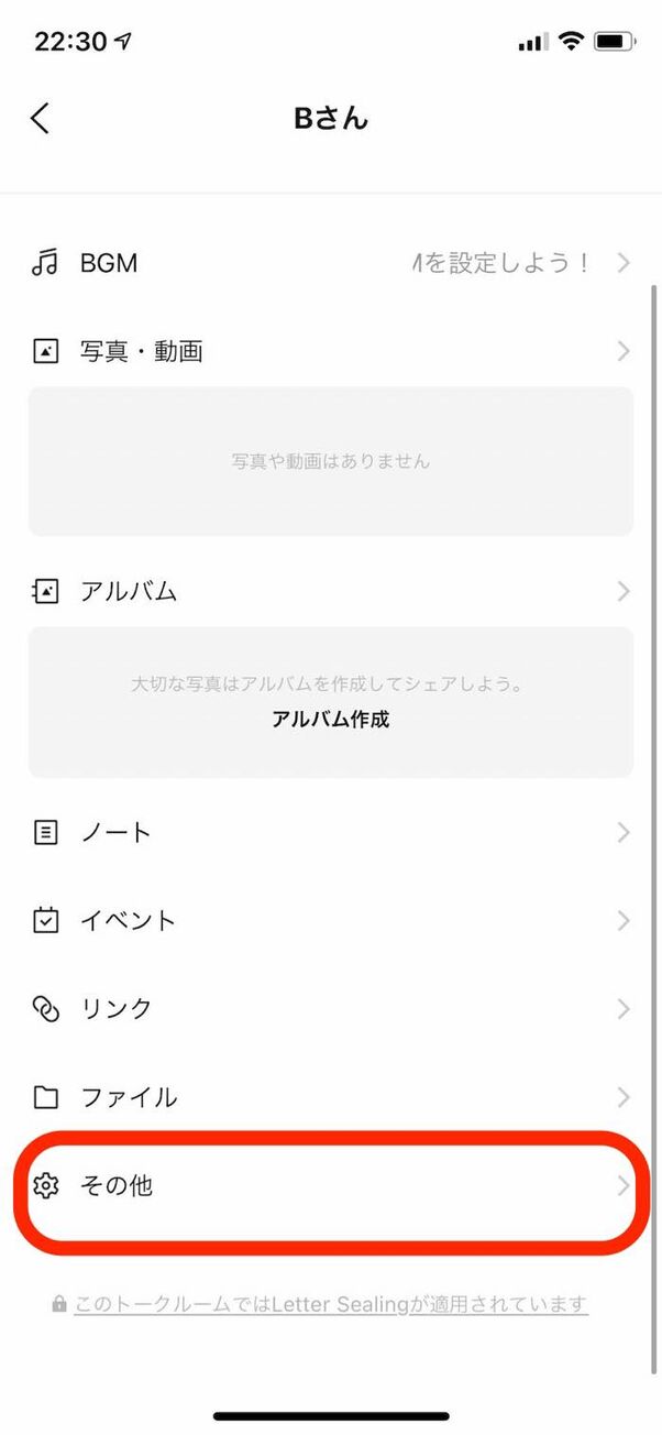 Line 通報 機能とは 通報したらどうなるか 仕組みとやり方 アプリオ