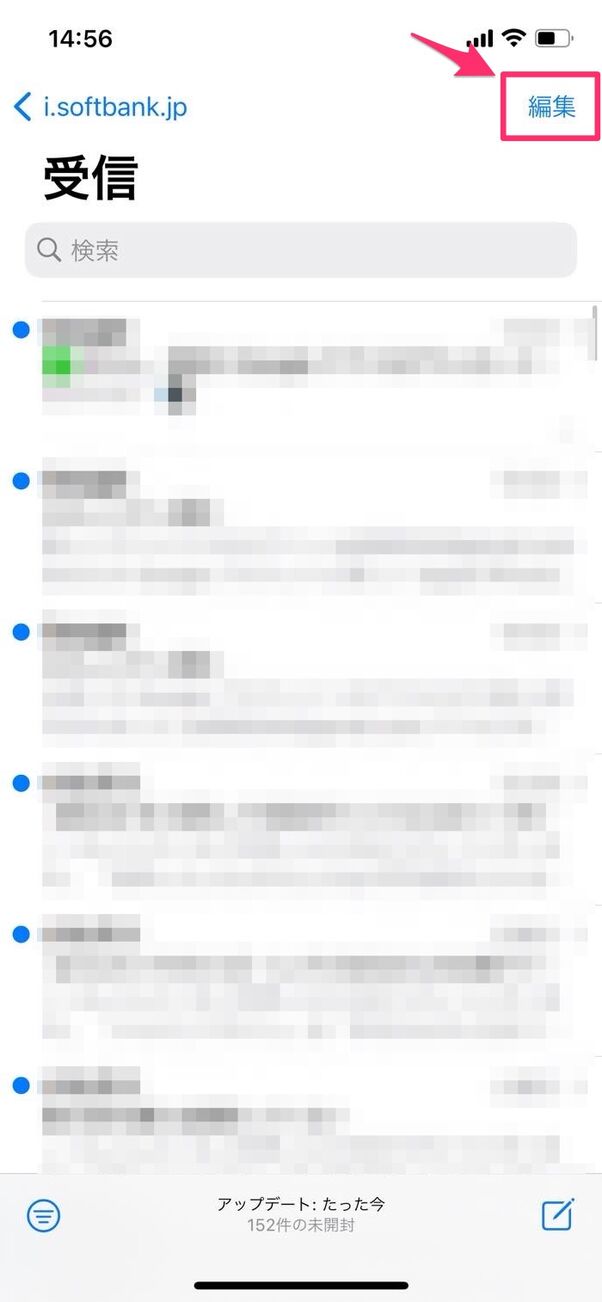 ソフトバンク解約時にメールを引き継ぐ方法 Gmailへの移行も可能 アプリオ ソフトバンク解約時にメールを引き継ぐ方法 Gmailへの移行も可能 アプリオ