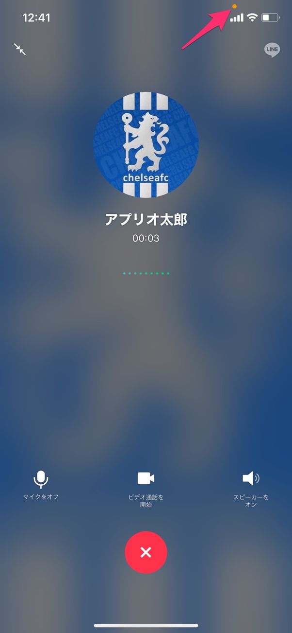 Iphone画面右上に出る緑 オレンジの点は何 勝手に一瞬だけ点く理由なども解説 アプリオ Iphone画面右上に出る緑 オレンジの点は何 勝手に一瞬だけ点く理由なども解説 アプリオ