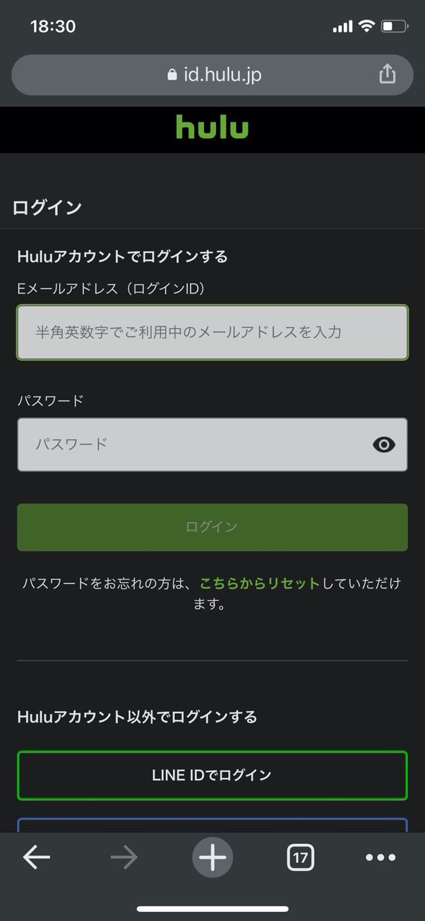 Hulu ログイン