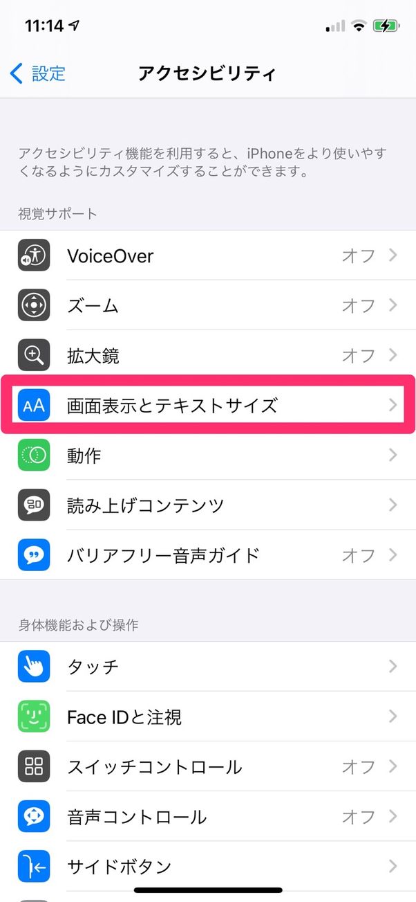 透明度を下げる