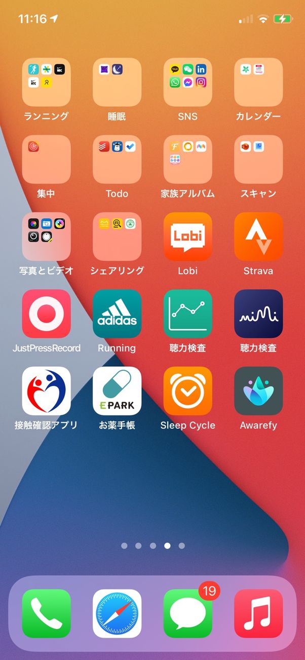 透明度を下げる