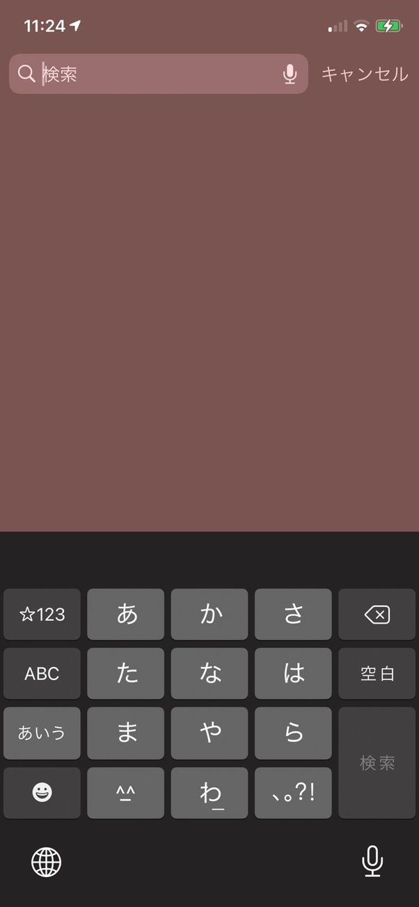 Siriをオフ