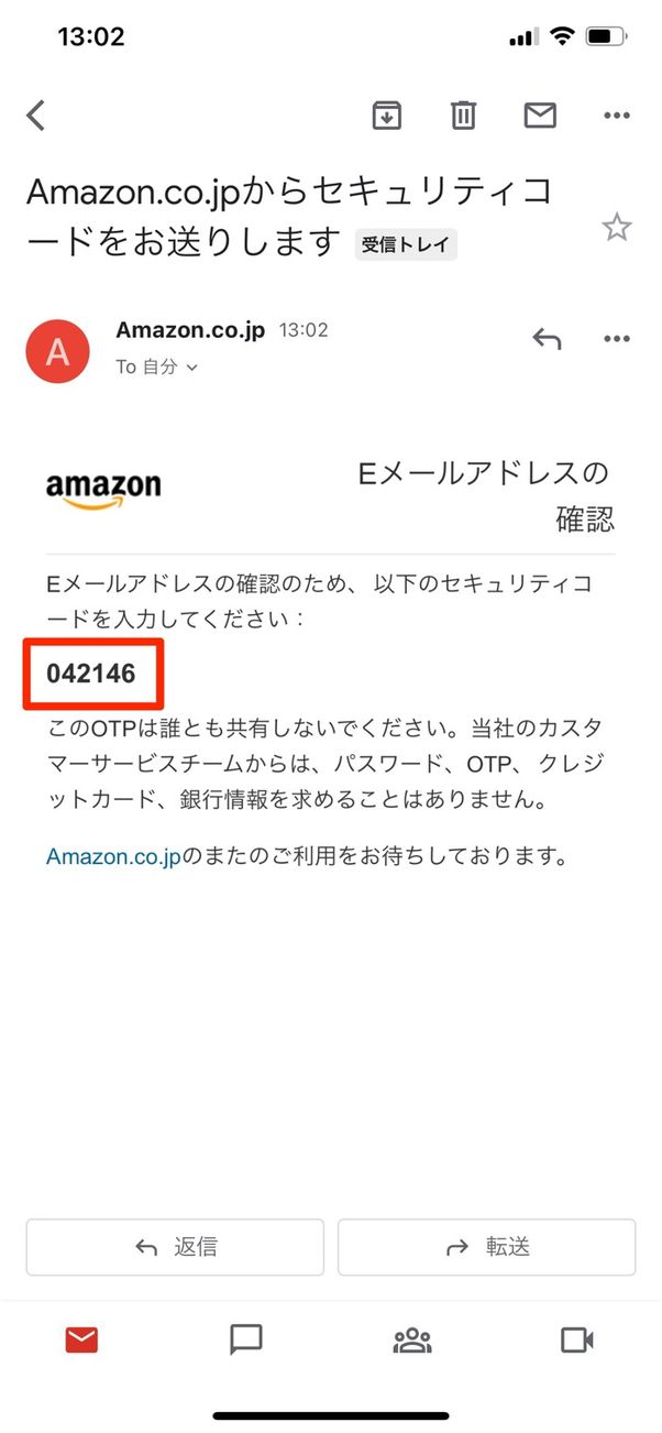 Amazonアカウントに ログインできない ときの対処法まとめ アプリオ