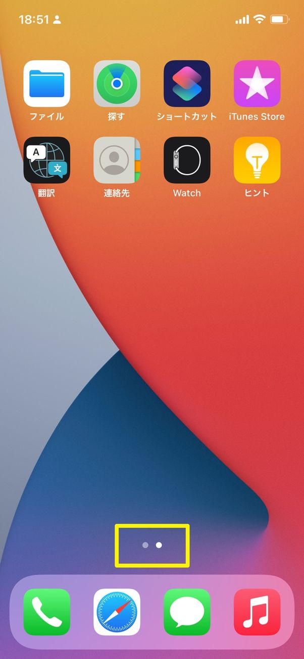 設定後