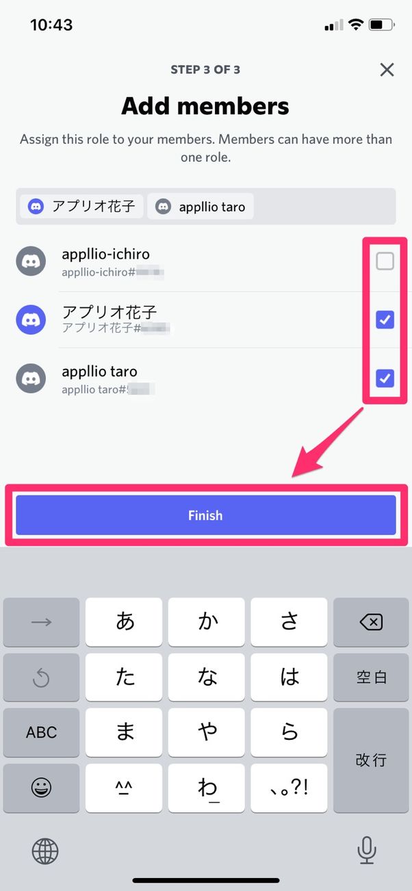 全解説 Discord サーバー の作り方 入り方 削除 検索など使い方まとめ アプリオ