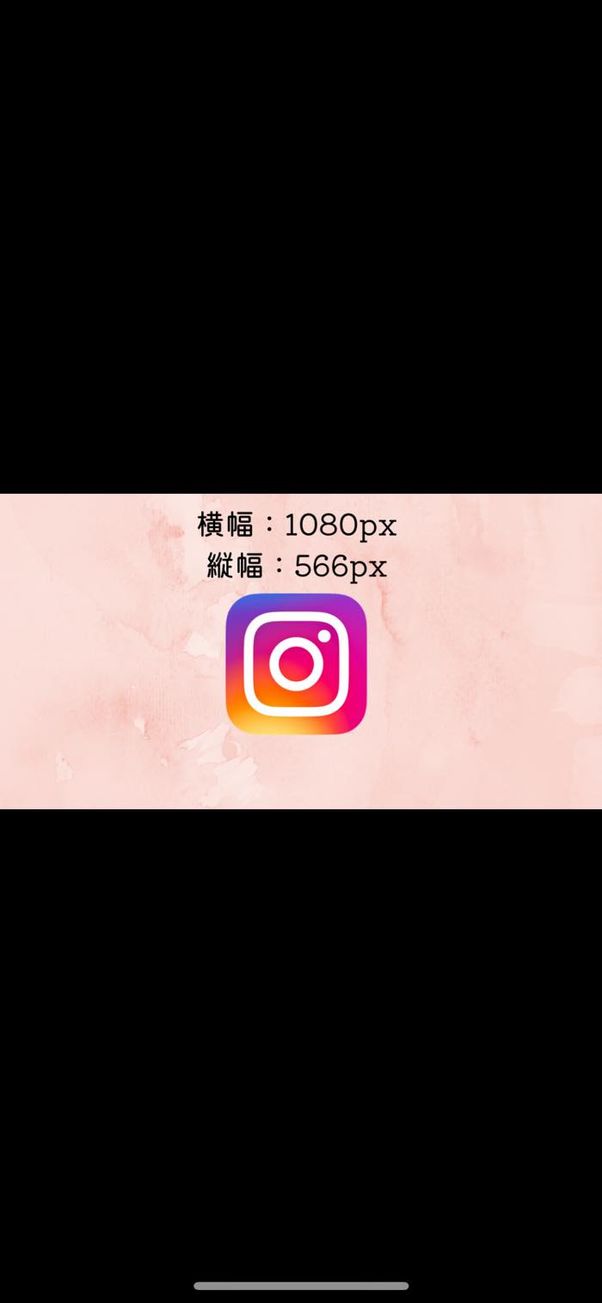 インスタグラムに最適な画像 写真のサイズは フィード投稿 ストーリー アプリオ