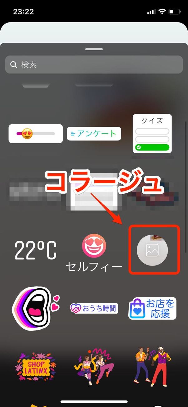インスタグラムに最適な画像 写真のサイズは フィード投稿 ストーリー アプリオ