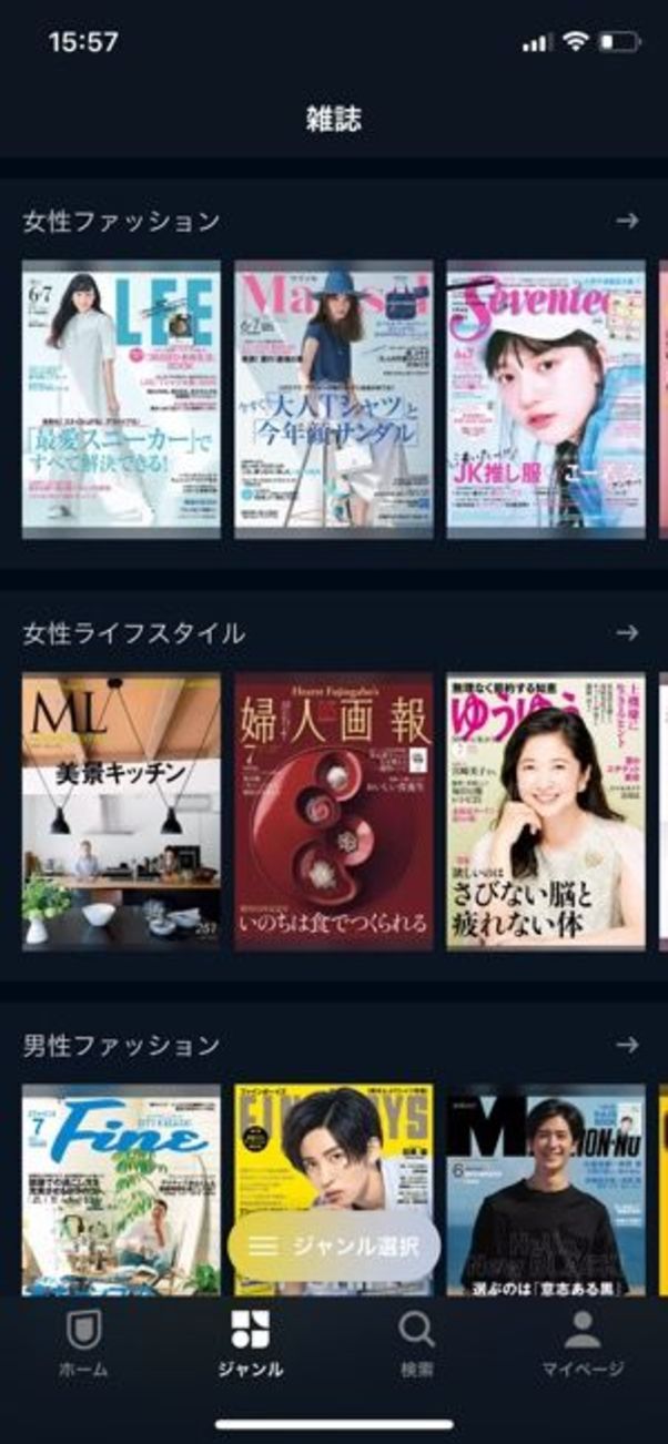 U-NEXT