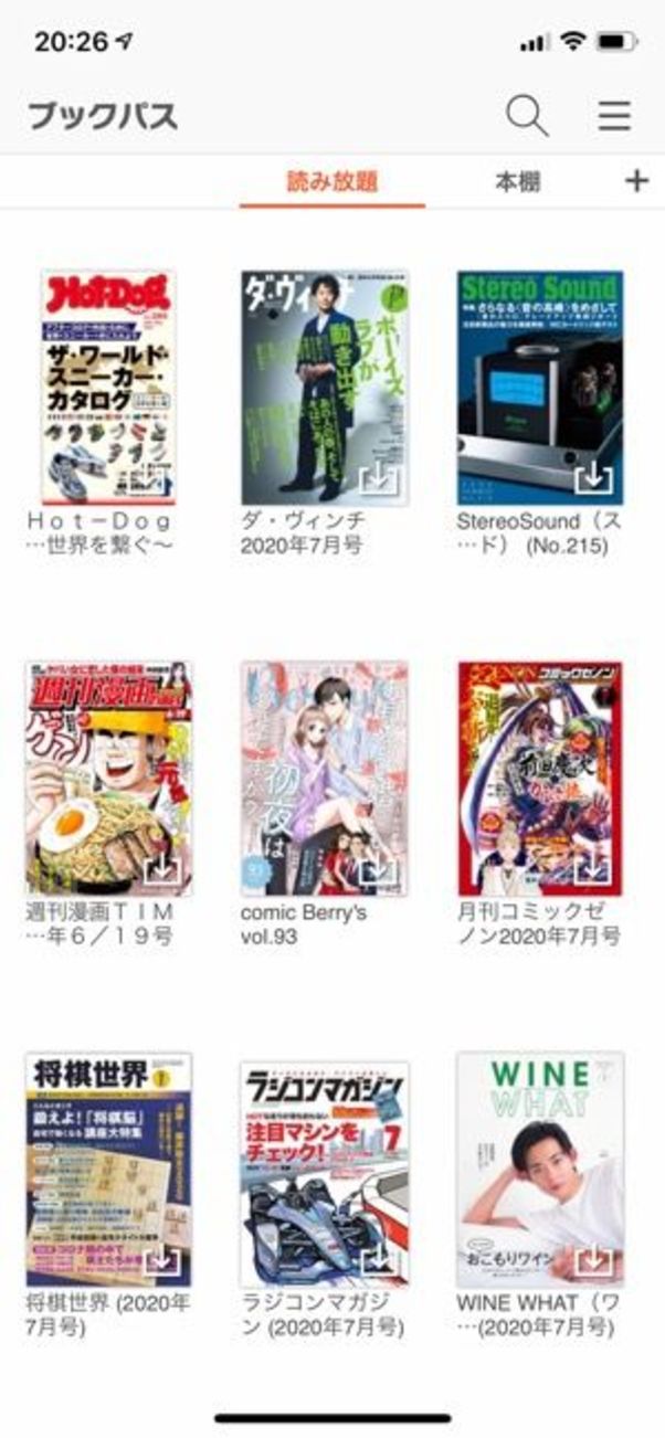 アプリはブラウザ版に比べて機能が乏しい