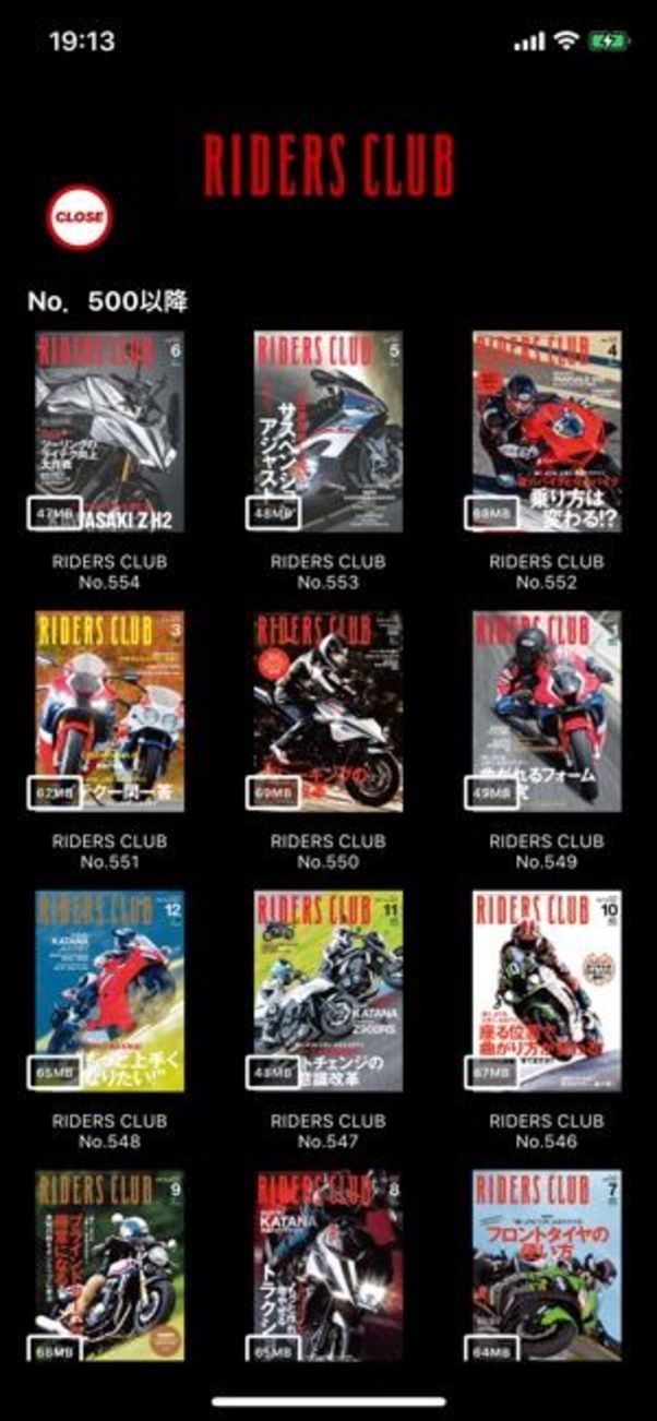 創刊500号を超えた『RIDERS CLUB』のデジタル版バックナンバーもすべて配信している
