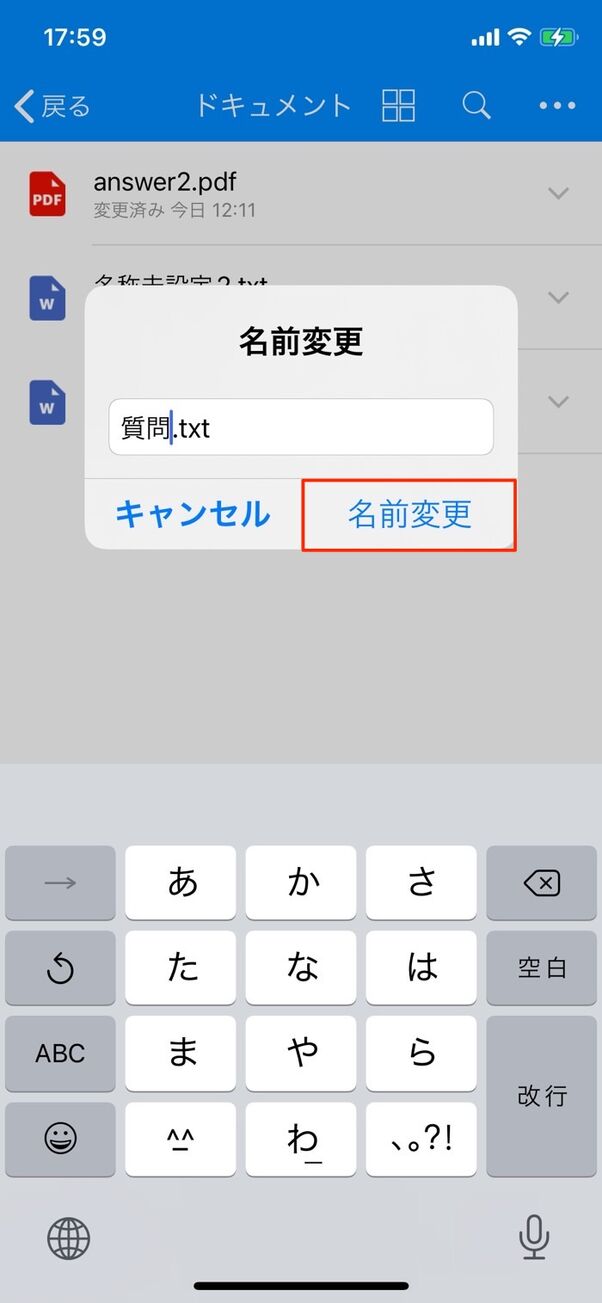 Amazonドライブの使い方 容量からアップロード 共有方法まで解説 アプリオ Amazonドライブの使い方 容量からアップロード 共有方法まで解説 アプリオ