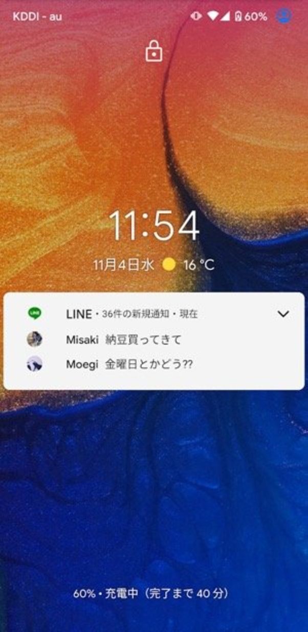 【LINE】Androidで既読を付けずに読む(メッセージ内容を表示)