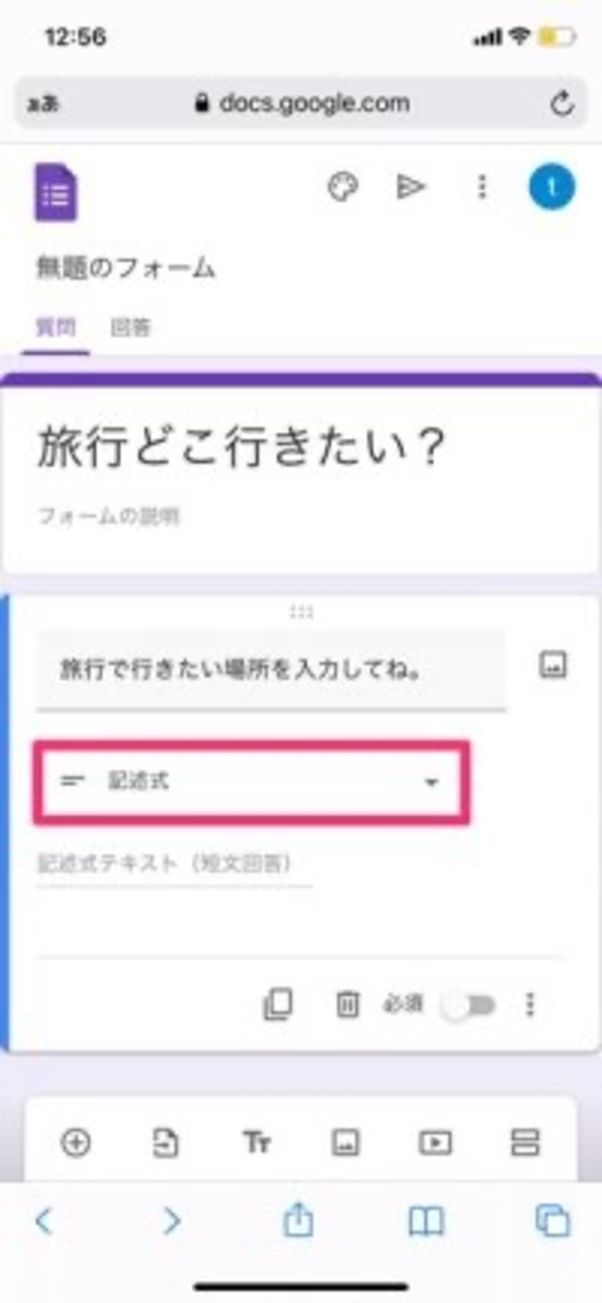 Lineでアンケートを作成する方法 投票機能の使い方まとめ アプリオ