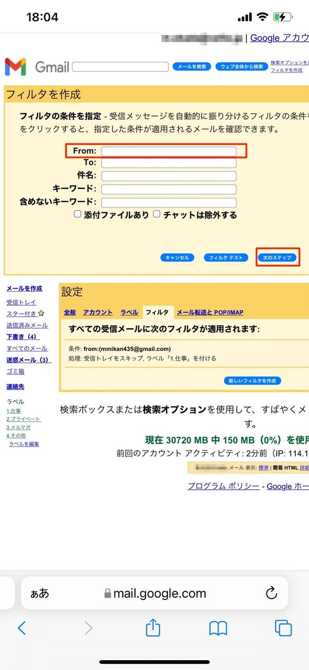 アドレスを指定する