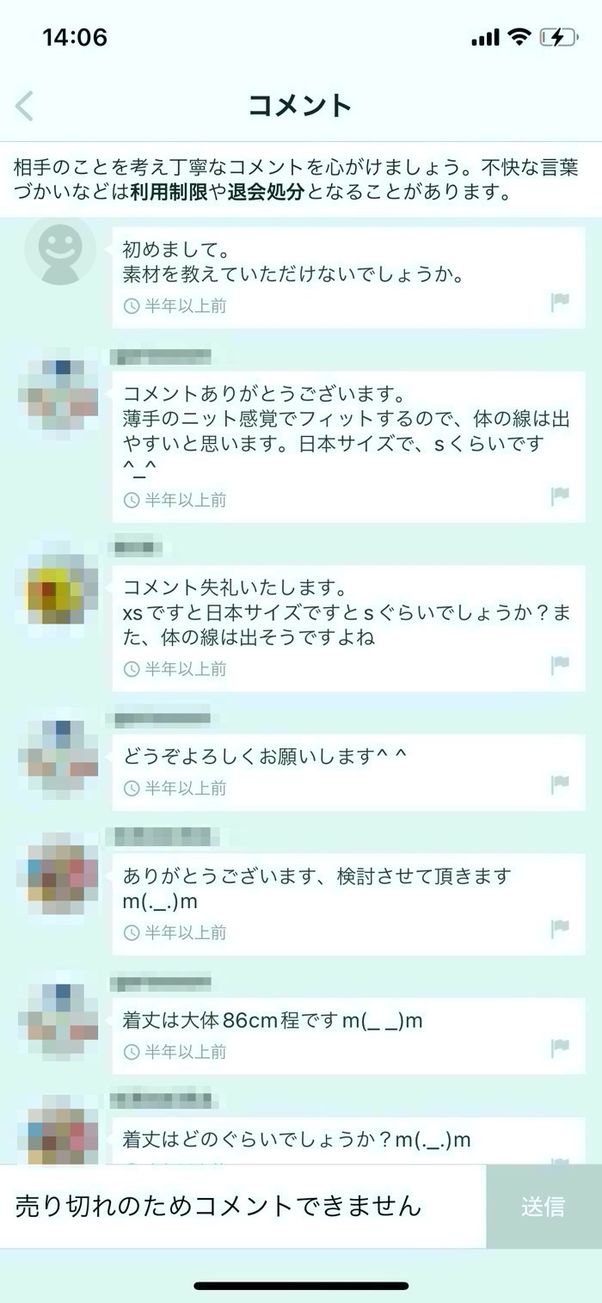 コメント専用上ではなく下に付いていました - ハンドケア・ハンドクリーム