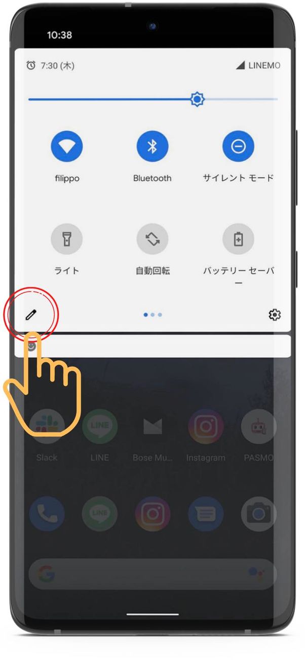 左下の鉛筆マークをタップ