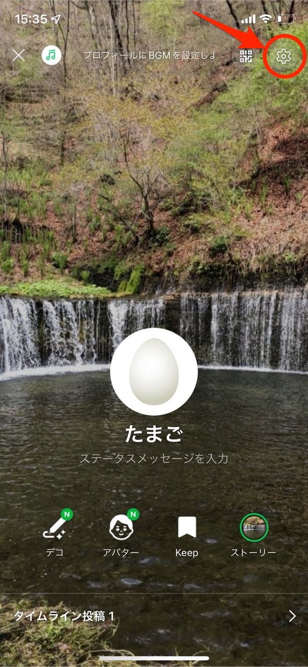 Lineのホーム画面は初期画像に戻せる アプリオ