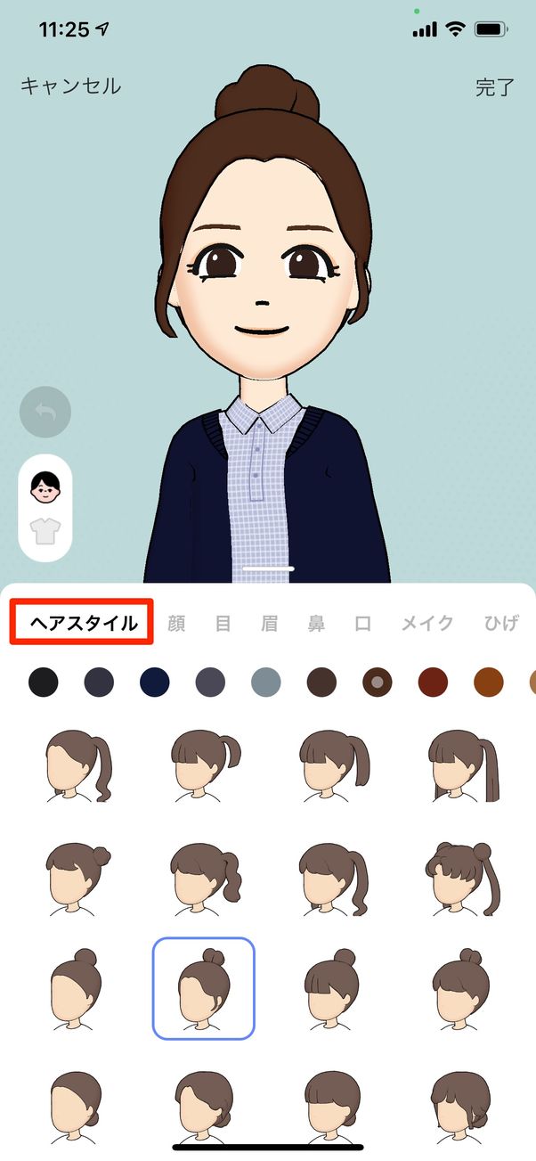 Lineのアイコンは何がおすすめ おしゃれな画像にできるアプリ 素材サイトまとめ アプリオ