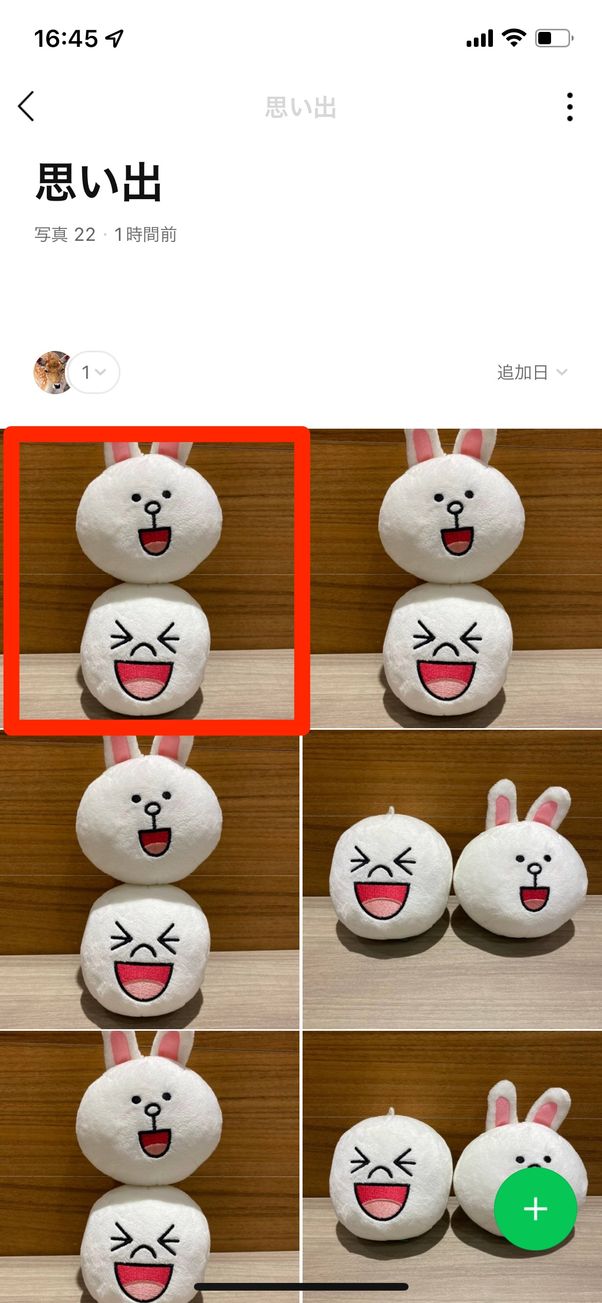 転送する写真を選択(1枚ずつ送る場合)
