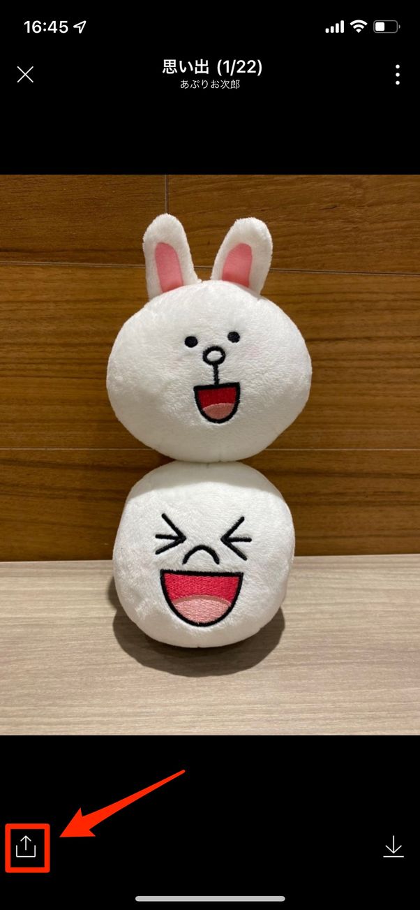 iOS版LINEの画面