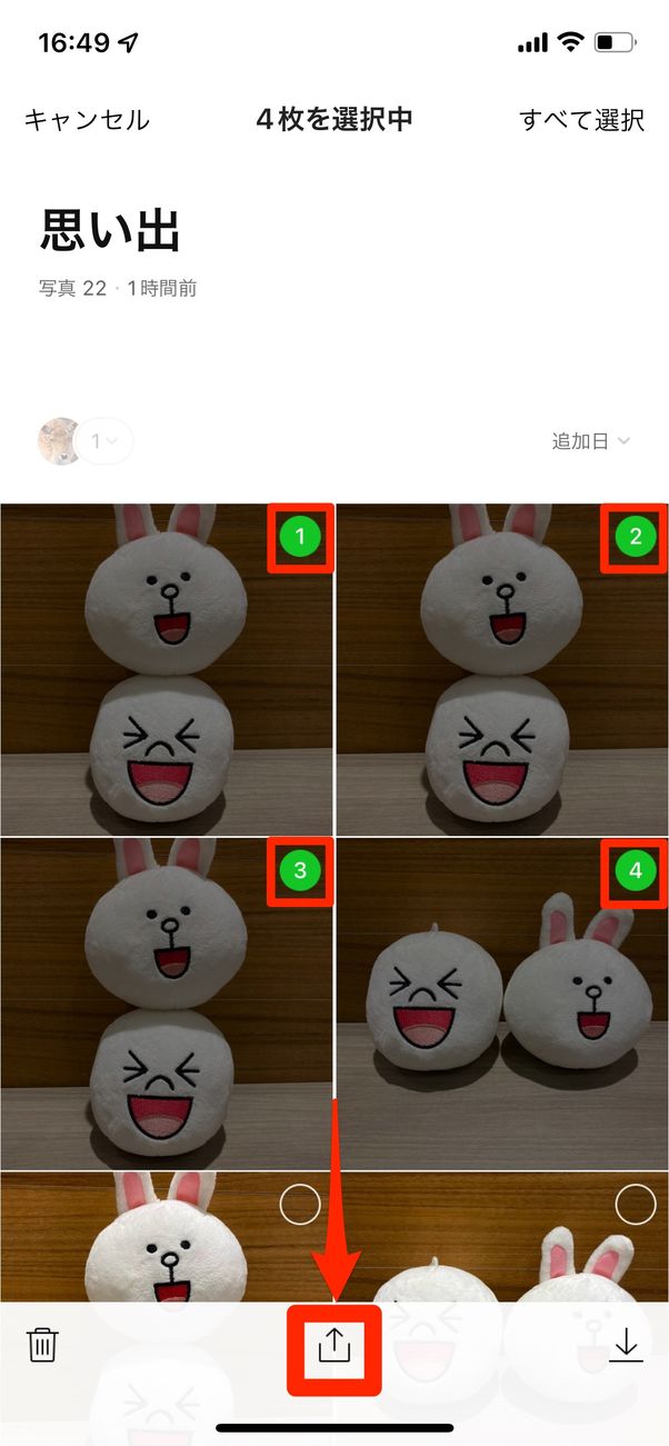 iOS版LINEの画面